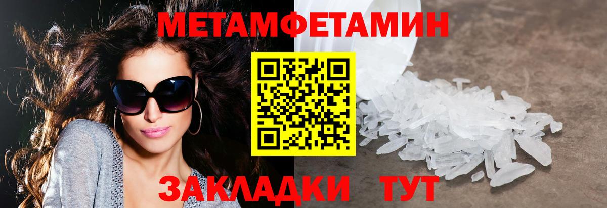 АМФЕТАМИН  Вход с VPN  Избербаш  АМФ 98% 