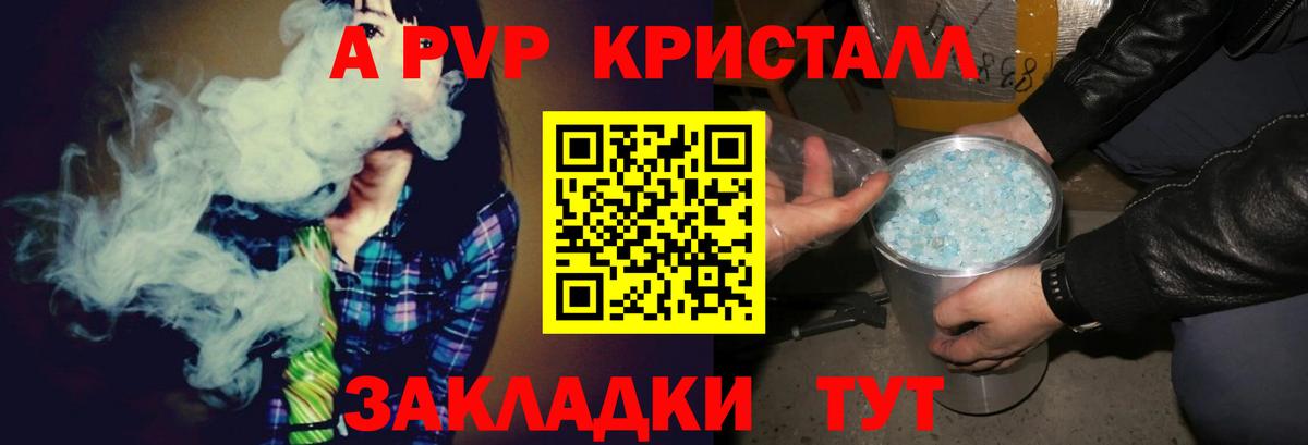A PVP VHQ Избербаш