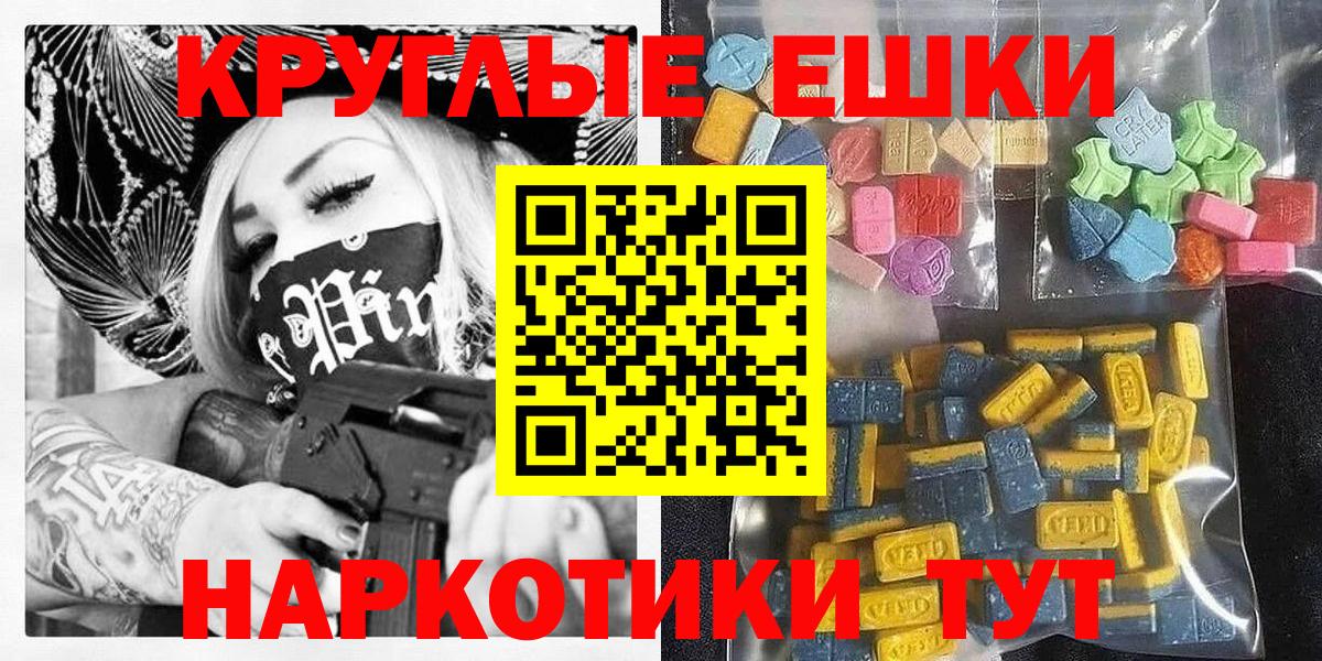Экстази 300 mg Избербаш