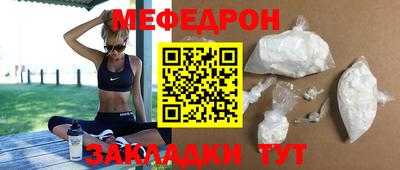 прущая мука Кунгур