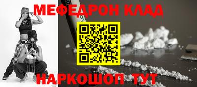 прущая мука Кунгур