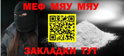 прущая мука Кунгур