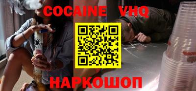 мефедрон мука Кумертау