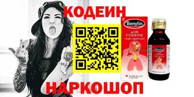 мефедрон мука Кумертау