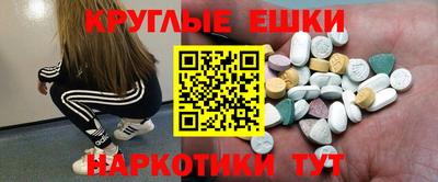 мефедрон мука Кумертау