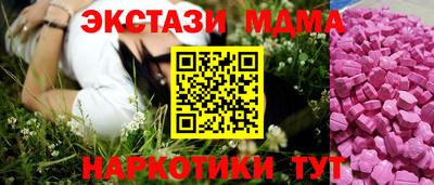 прущая мука Кунгур