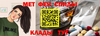 мефедрон мука Кумертау