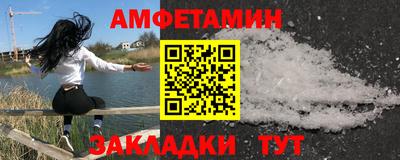 таблы Кулебаки