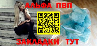 мефедрон мука Кумертау