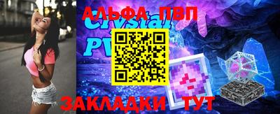 таблы Кулебаки