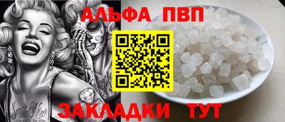 таблы Кулебаки