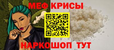 мефедрон мука Кумертау