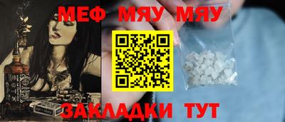таблы Кулебаки