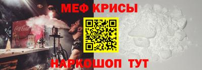 мефедрон мука Кумертау