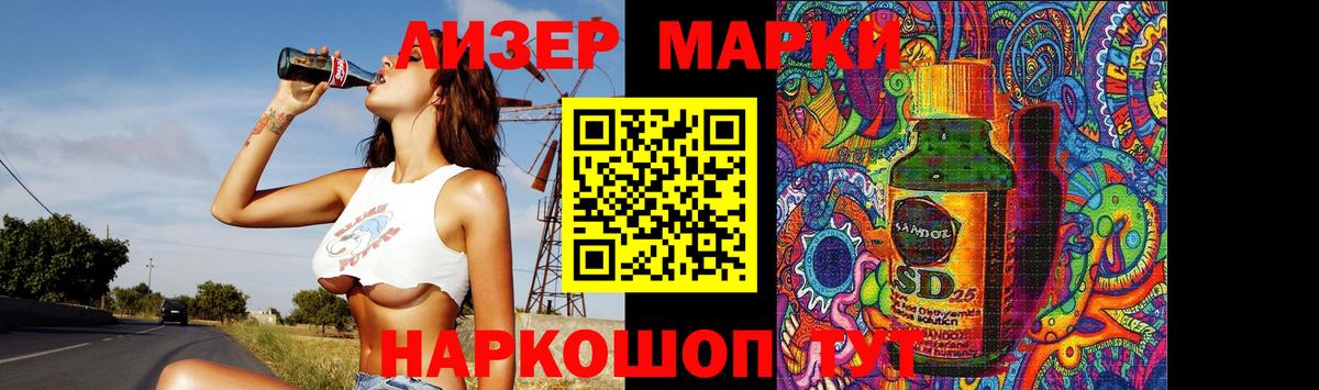 ЛСД экстази ecstasy  LSD-25 экстази кислота  Вход с VPN  Избербаш 