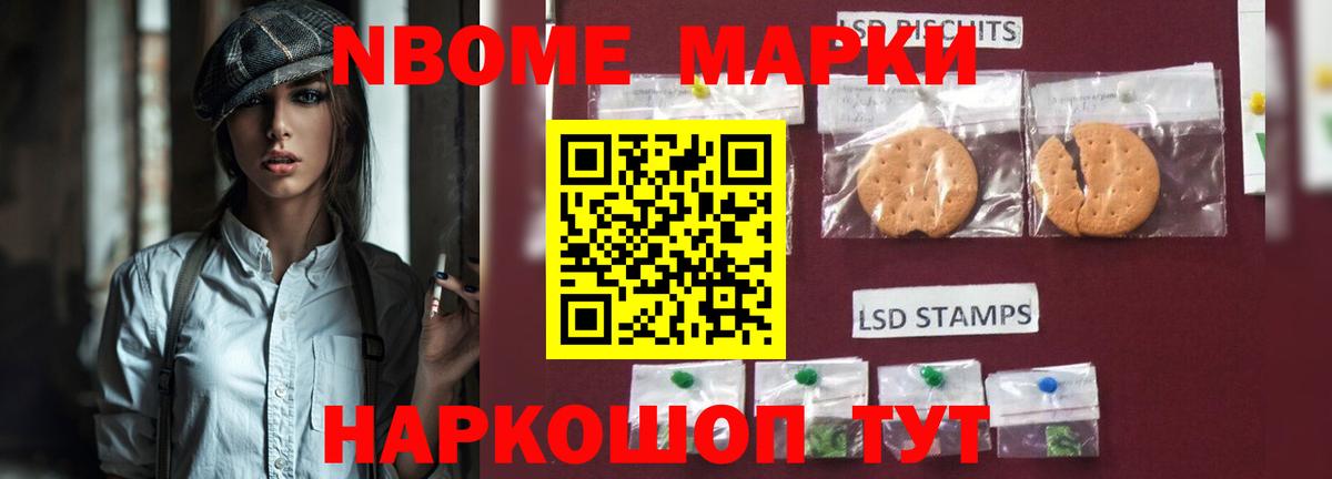 LSD-25 экстази кислота Избербаш