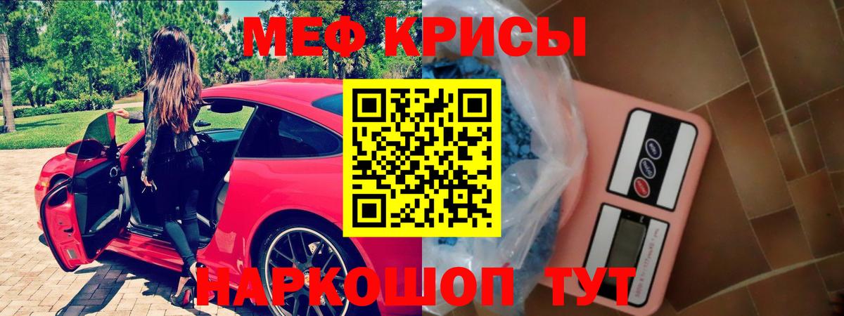 Мефедрон мяу мяу  МЯУ-МЯУ VHQ  Вход с VPN  blacksprut как войти  Избербаш  дарнет шоп 