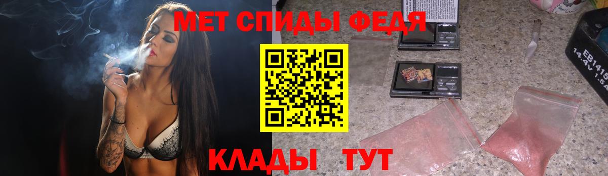 Первитин Декстрометамфетамин 99.9%  Первитин Декстрометамфетамин 99.9%  Вход с VPN  Первитин  Избербаш 