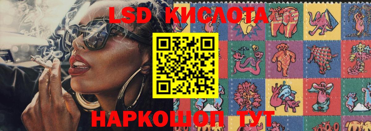 купить закладку  Наркотические марки 1500мкг  Избербаш  Вход с VPN  Наркотические марки 1500мкг  Марки NBOMe 