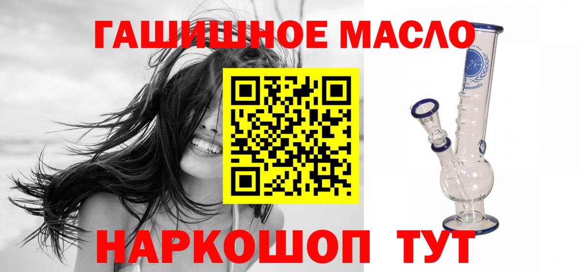 Избербаш  ТГК концентрат  Вход с VPN 