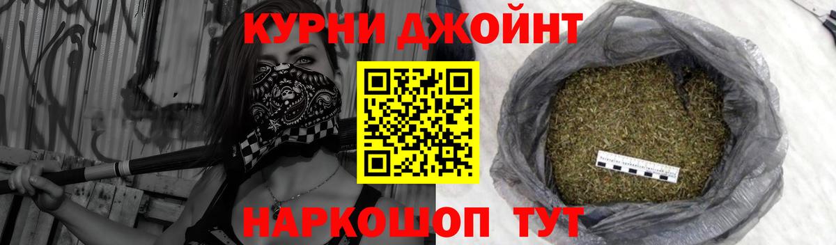 Избербаш  Каннабис MAZAR  Конопля сатива  Вход с VPN  Конопля конопля 
